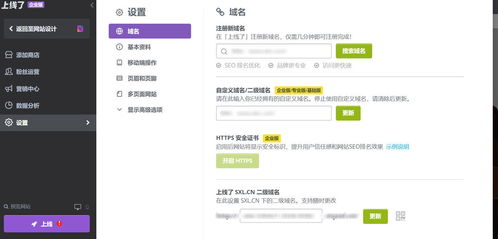 廈門中小企業(yè)網(wǎng)站建設總結(jié)