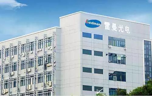 今日要聞 歐司朗與大陸集團共建汽車照明合資企業(yè)，廈門信達擬讓價10%再售三安電子股份